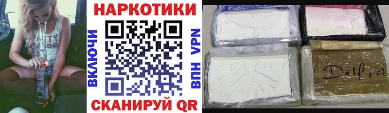 Купить закладку Галлюциногенные грибы  Лсд 25  МАРИХУАНА  Кокаин  Меф  Пущино