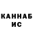 Метадон белоснежный Keti Rey