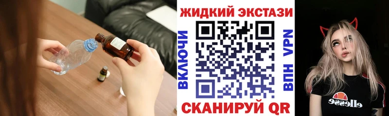 Купить где  Пущино  Бутират вода 