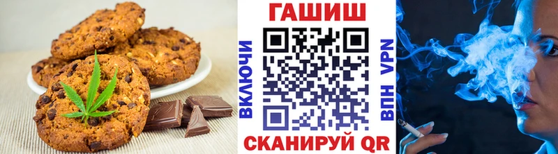 Купить  Пущино  Cannafood марихуана 