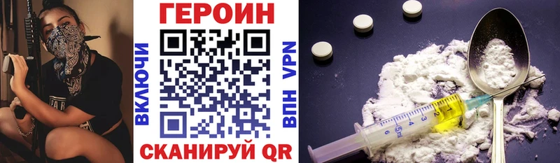 Героин гречка Купить Пущино