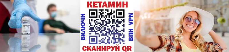КЕТАМИН ketamine  Купить где  Пущино 