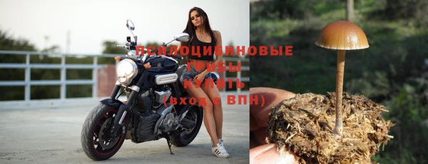 мефедрон VHQ Вяземский