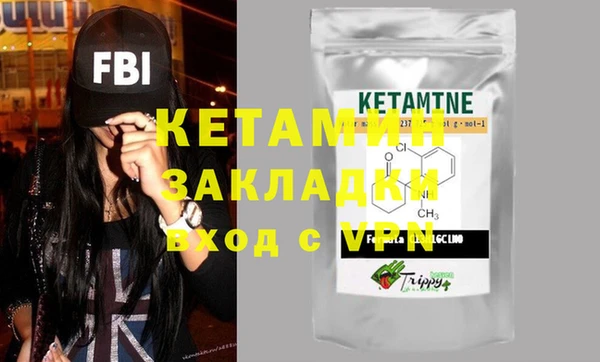 мефедрон VHQ Вяземский