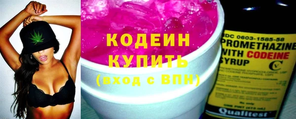 мефедрон VHQ Вяземский