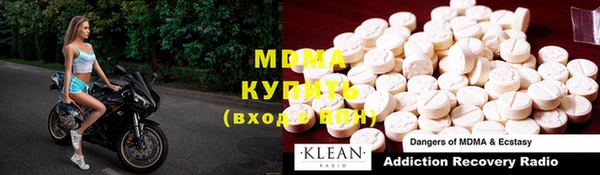 мефедрон VHQ Вяземский