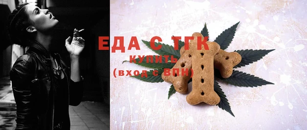 мефедрон VHQ Вяземский
