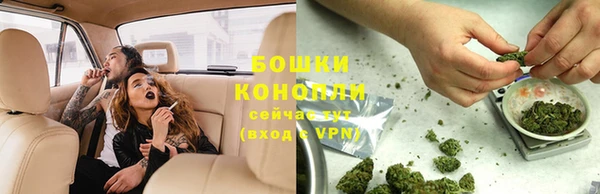 мефедрон VHQ Вяземский