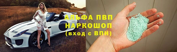 мефедрон VHQ Вяземский