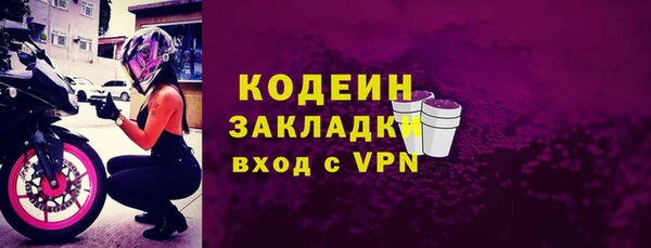 мефедрон VHQ Вяземский
