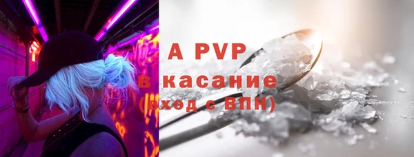 мефедрон VHQ Вяземский