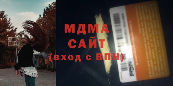 мефедрон VHQ Вяземский