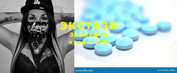 мефедрон VHQ Вяземский