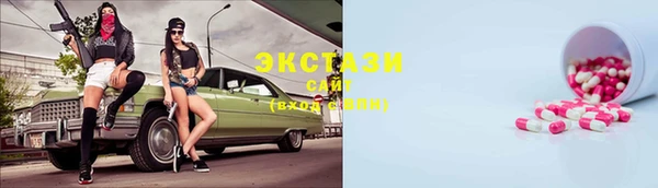мефедрон VHQ Вяземский