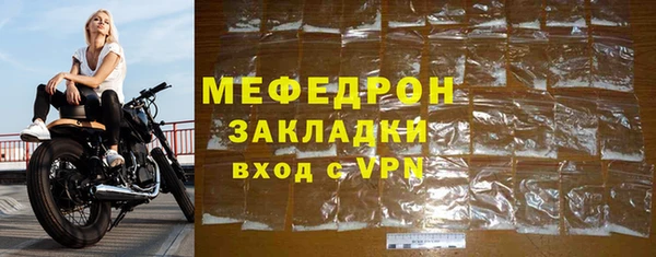 мефедрон VHQ Вяземский