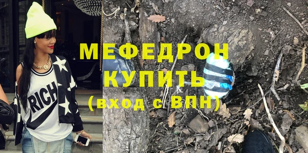 мефедрон VHQ Вяземский