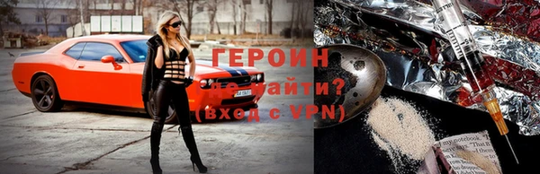 мефедрон VHQ Вяземский