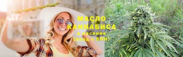 мефедрон VHQ Вяземский