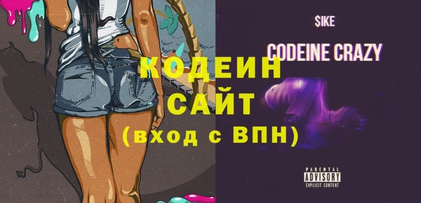 мефедрон VHQ Вяземский