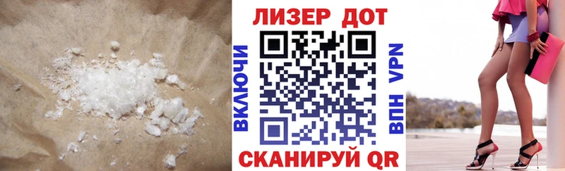 Купить где Пущино LSD-25 экстази ecstasy