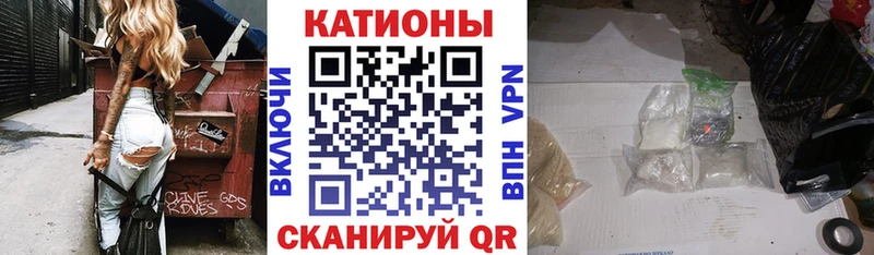 Мефедрон VHQ  Купить  Пущино 
