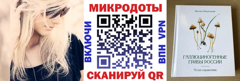 Галлюциногенные грибы ЛСД  Купить  Пущино 