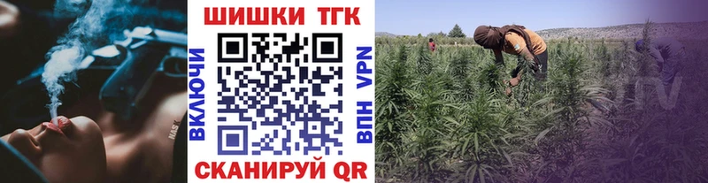Бошки Шишки ГИДРОПОН Пущино
