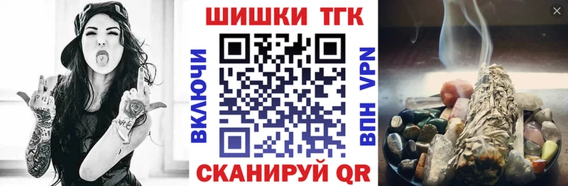 Бошки марихуана SATIVA & INDICA  Купить закладки  Пущино 